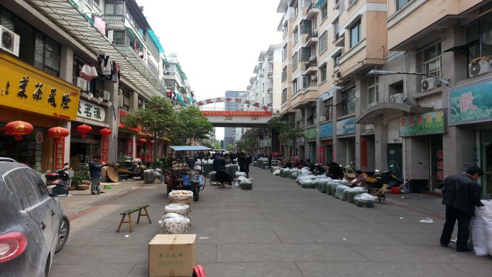 Mercure Huangshan East Gate