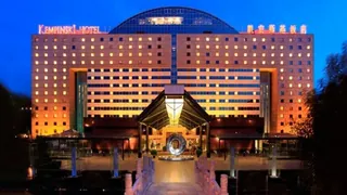 Kempinski Hotel Beijing Lufthansa Center