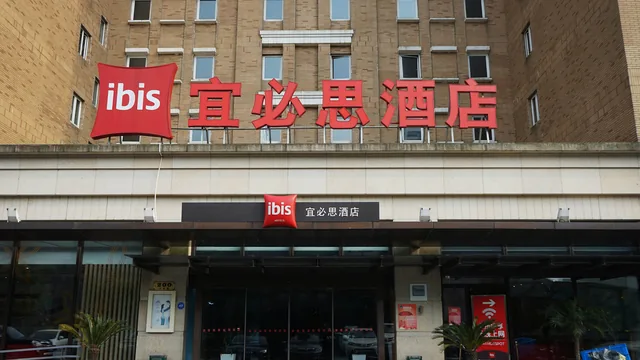 Ibis Shanghai Lianyang photo 2