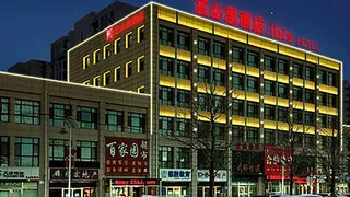 Ibis Tianjin Wuqing