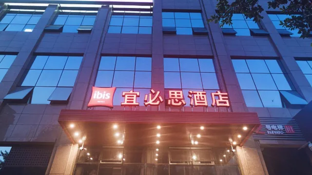 Ibis Chengdu SM Square Hotel photo 7