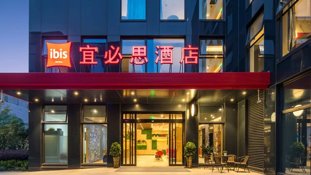 Ibis Hangzhou Future Sci-tech City Hotel photo 4