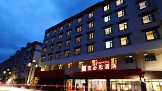 Ibis Kangding Hotel