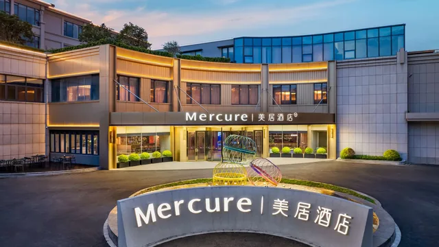 Mercure Hangzhou Xixi Tianmu Mountain photo 2