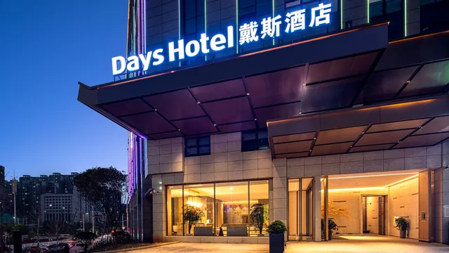 Days Hotel by Wyndham Chenzhou Beihu photo 2