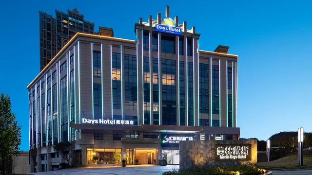 Days Hotel by Wyndham Chenzhou Beihu photo 9