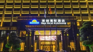 Days Hotel by Wyndham Chongqing Kaichuang