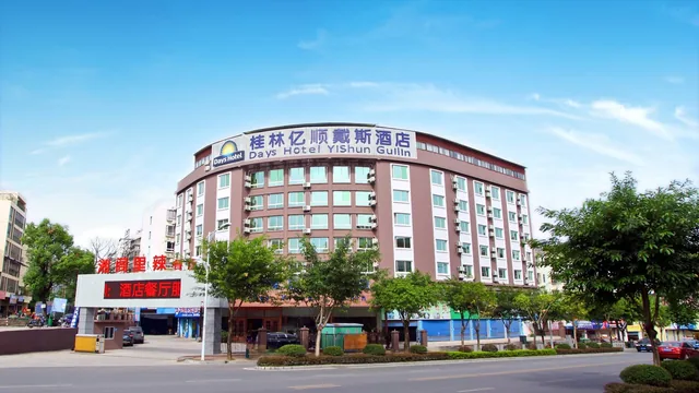 Days Inn by Wyndham Business Place Guilin Yishun photo 6