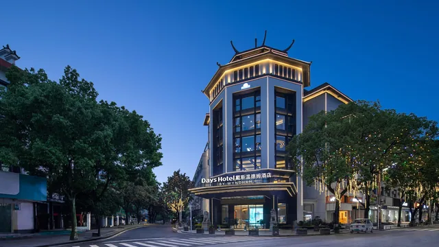 Days Hotel by Wyndham Hengyang Nanyue photo 12