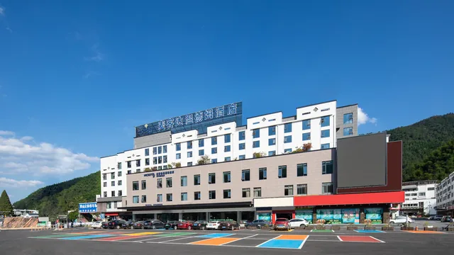 Microtel by Wyndham Huangshan Tangkou photo 1