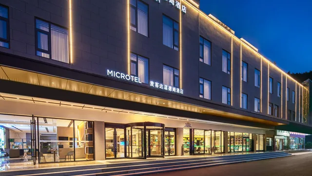 Microtel by Wyndham Huangshan Tangkou photo 4