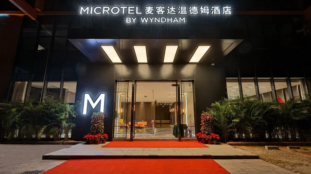 Microtel by Wyndham Sanya Dadonghai photo 5