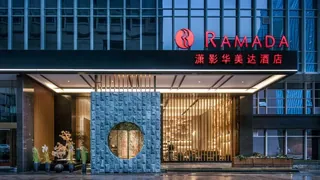Ramada by Wyndham Changsha Downtown