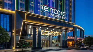Ramada Encore by Wyndham Chenzhou North