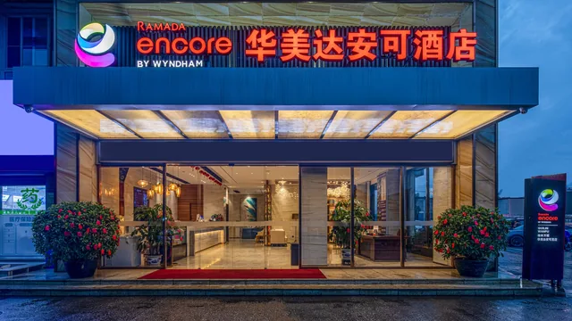 Ramada Encore by Wyndham Guilin Wanfu photo 9