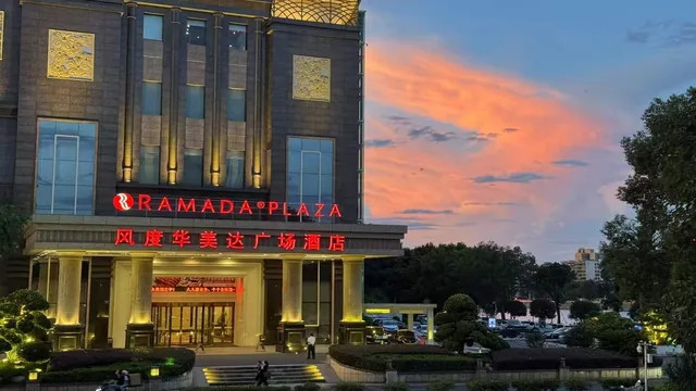 Ramada Plaza by Wyndham Shaoguan City Centre photo 6