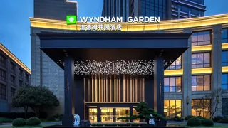 Wyndham Garden Yiwu Intl Trade City
